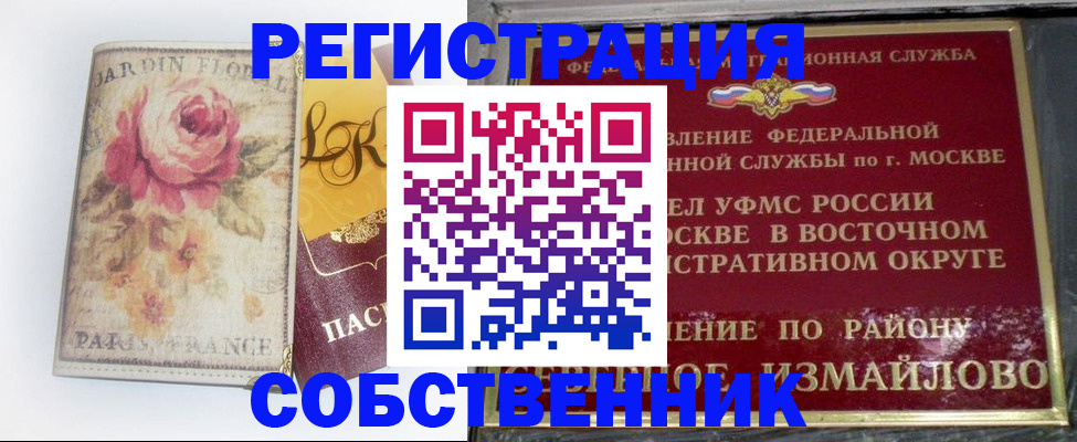 форма 3 в Первомайске